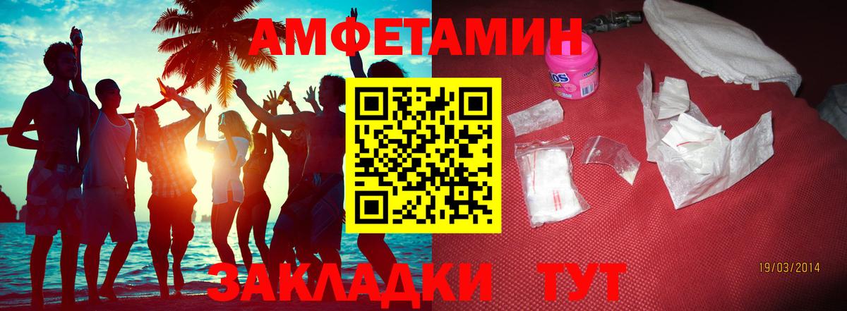 МАРИХУАНА  Кокаин  Экстази  Гашиш  Вход с VPN  МЕФ   Лянтор  Alpha PVP СК кристаллы 