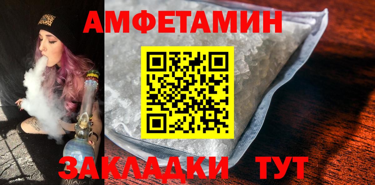 Первитин Декстрометамфетамин 99.9% Лянтор