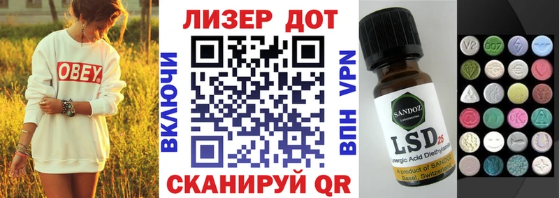 Марки 25I-NBOMe 1,5мг  площадка какой сайт  Лянтор 