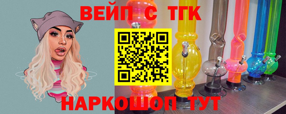 Дистиллят ТГК жижа Лянтор