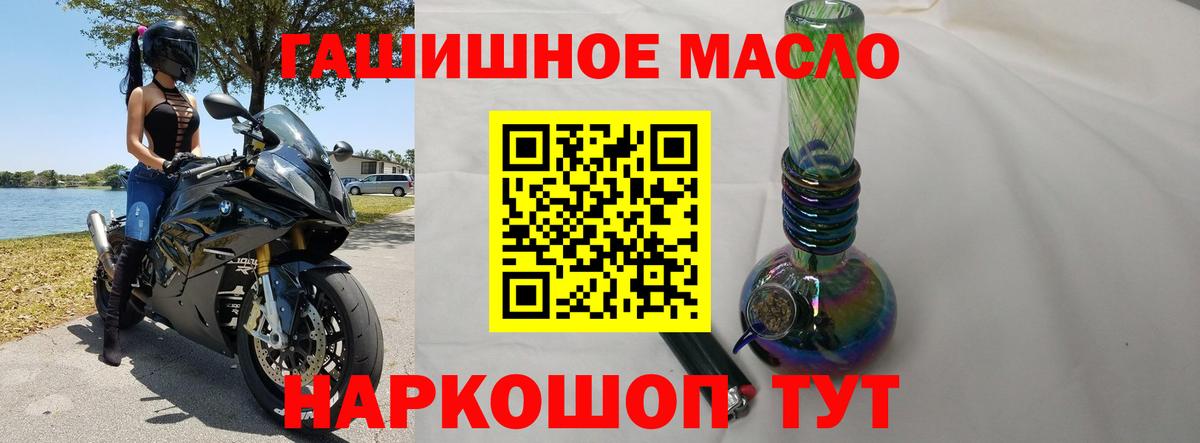 Лянтор  Дистиллят ТГК вейп с тгк  Вход с VPN 