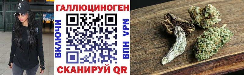 хочу   Лянтор  Галлюциногенные грибы MAGIC MUSHROOMS 